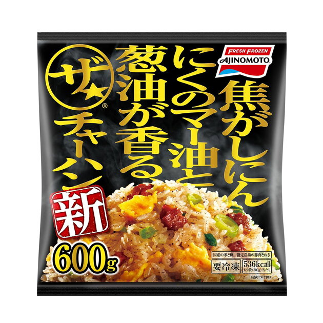 マー油 チャーハン マー油 チャーハン